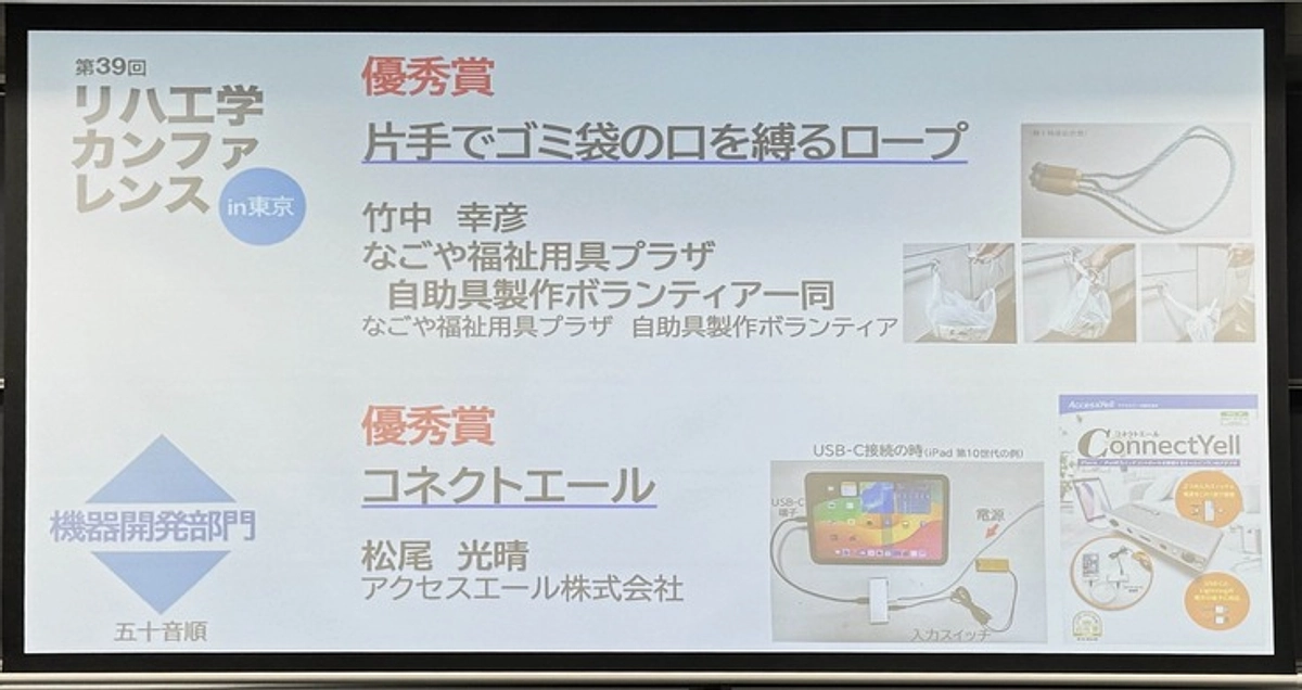 目標達成のお礼と残り5日のお願い
