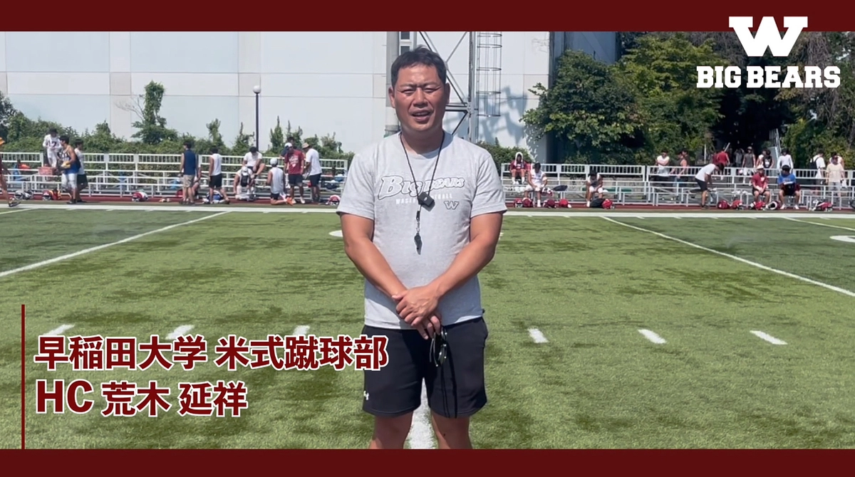 【クラウドファンディング HCメッセージ】