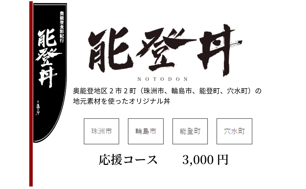 感謝のメッセージ　　3,000円