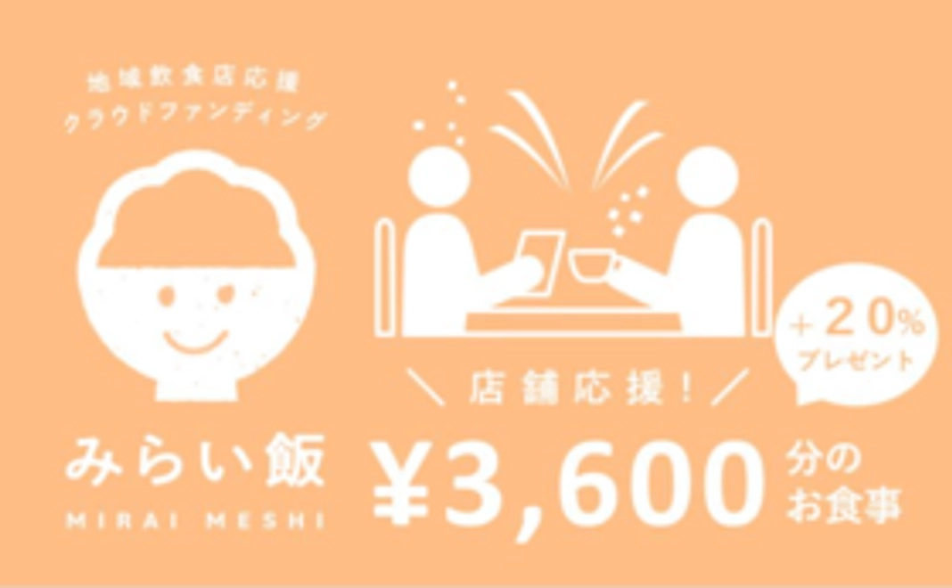 店舗指定コース：3,000円