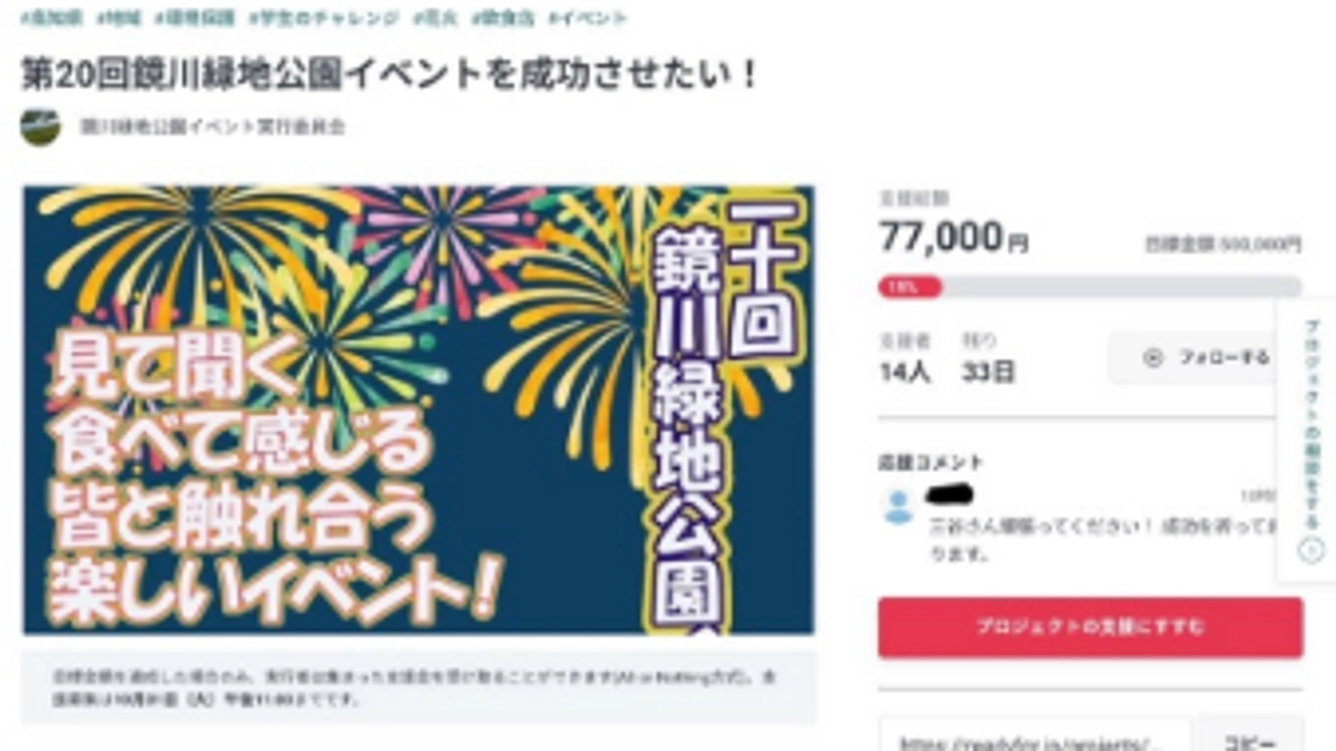 Instagram随時更新中