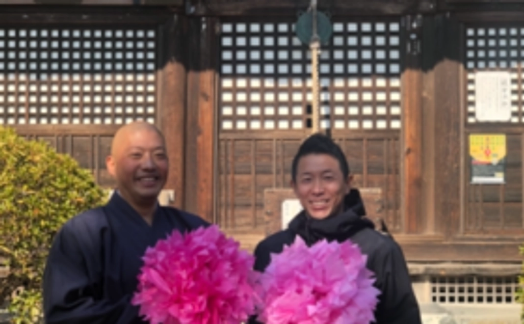 応援します！3000円