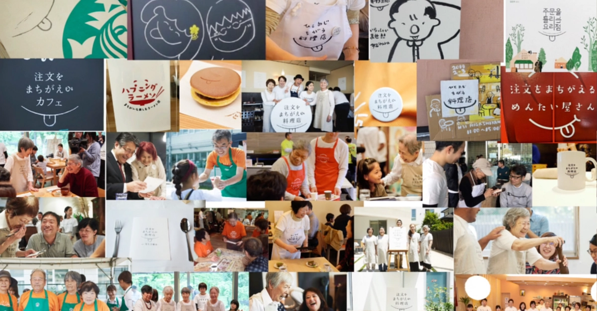 同じ想いを胸に、全国各地で開店！