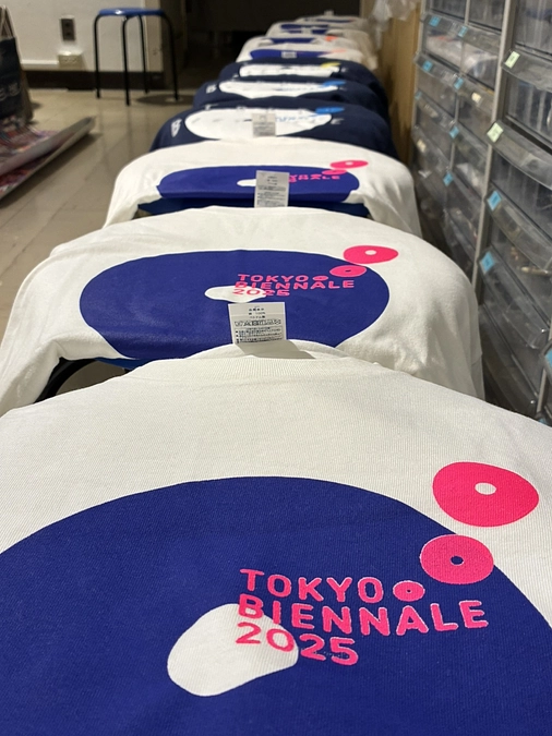 今週金曜日10月17日開幕！　東京ビエンナーレ2025のTシャツ完成