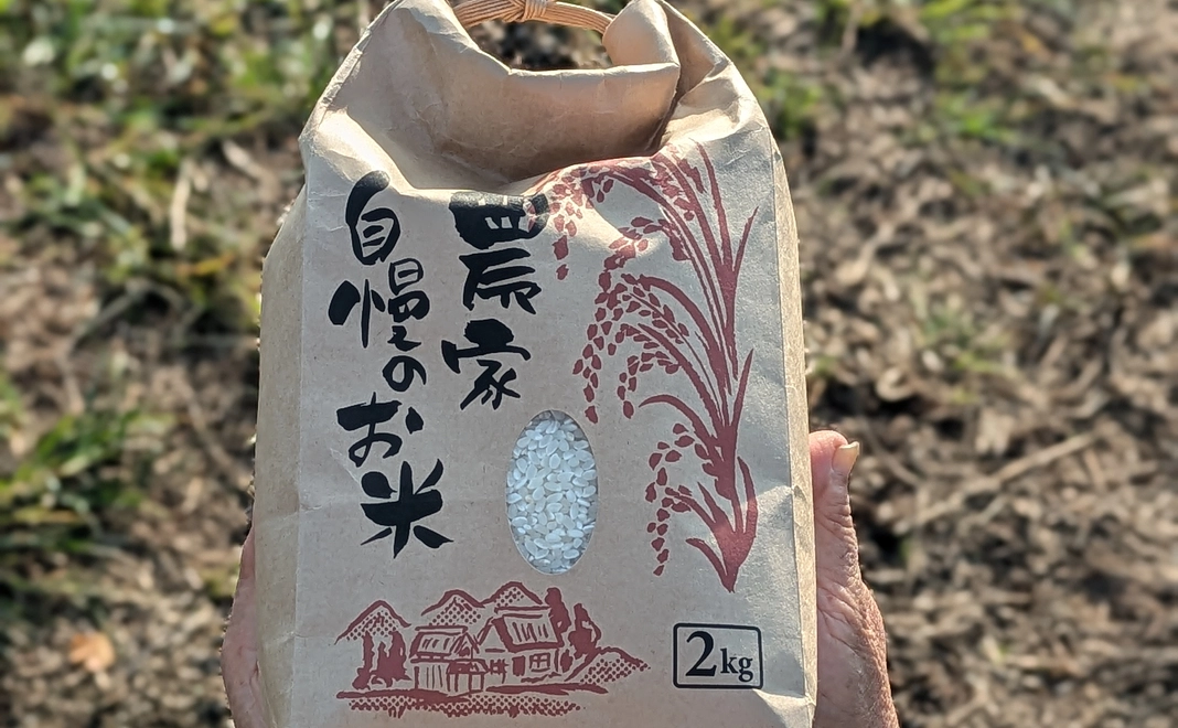 お米2ｋｇ