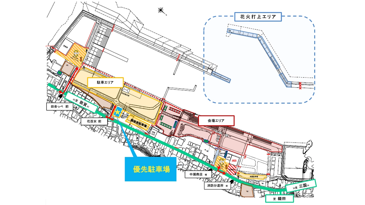 【追記】優良駐車スペースについて