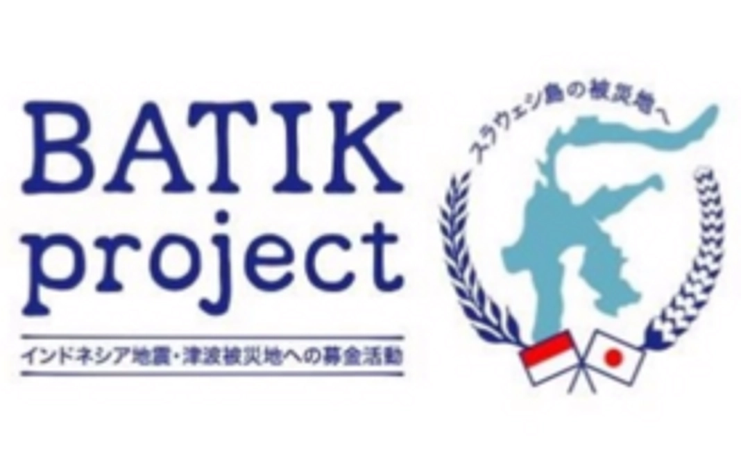 気持ちで応援！1000円コース