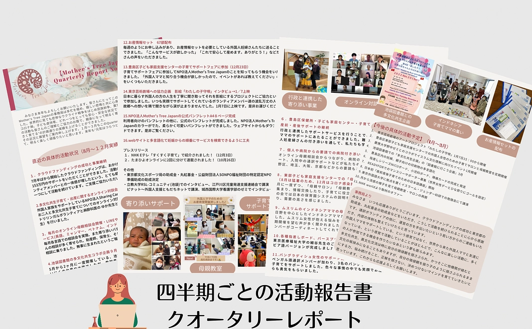 応援コース（5000円）