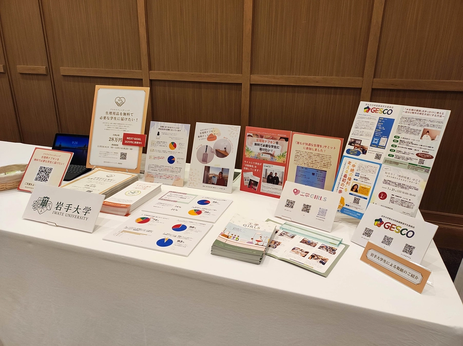 フェムテックジャパン/フェムケアジャパン2024に出展しました！