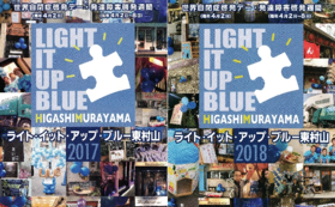 ☆啓発報告集ファイルのメール配信プラン☆