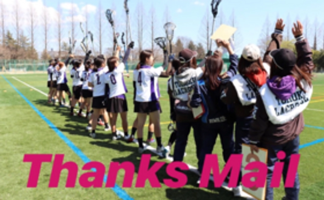 リターン不要の方向け