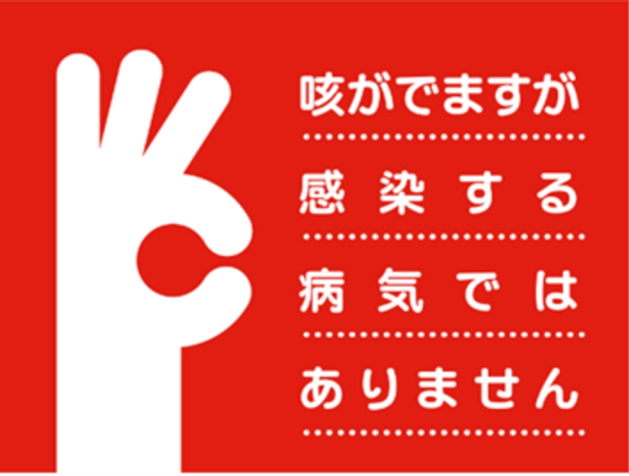 応援サポートメンバーのご紹介