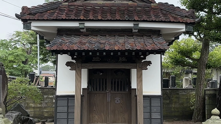 徳尼公御廟の修復事業