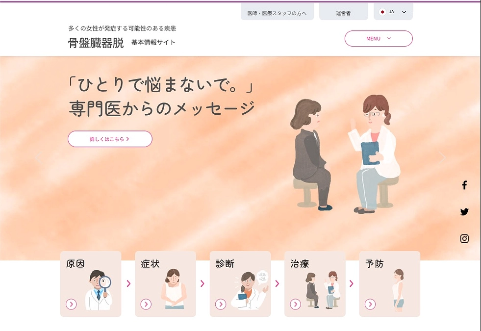 本日、POP−PRチームの定期ミーティングを行いました。