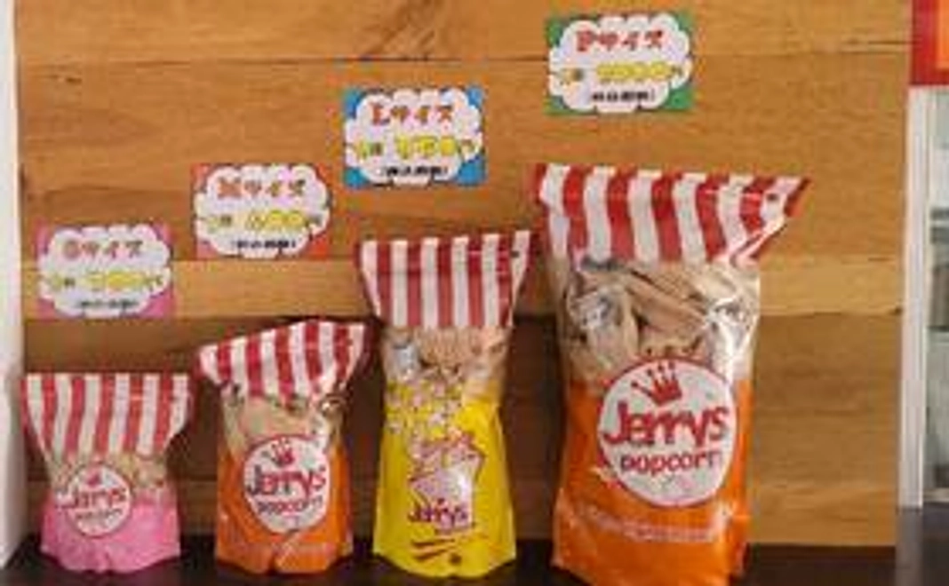 感謝のメール、ポップコーン2袋