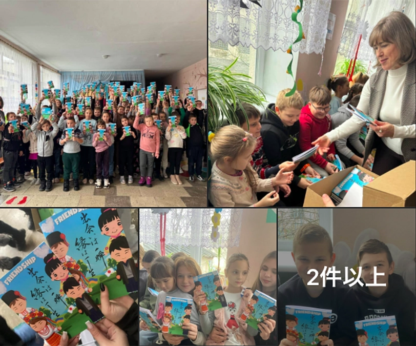 リヴィウ州グリニャニ市ザスタブネ小学校の子ども達に届いた教育支援