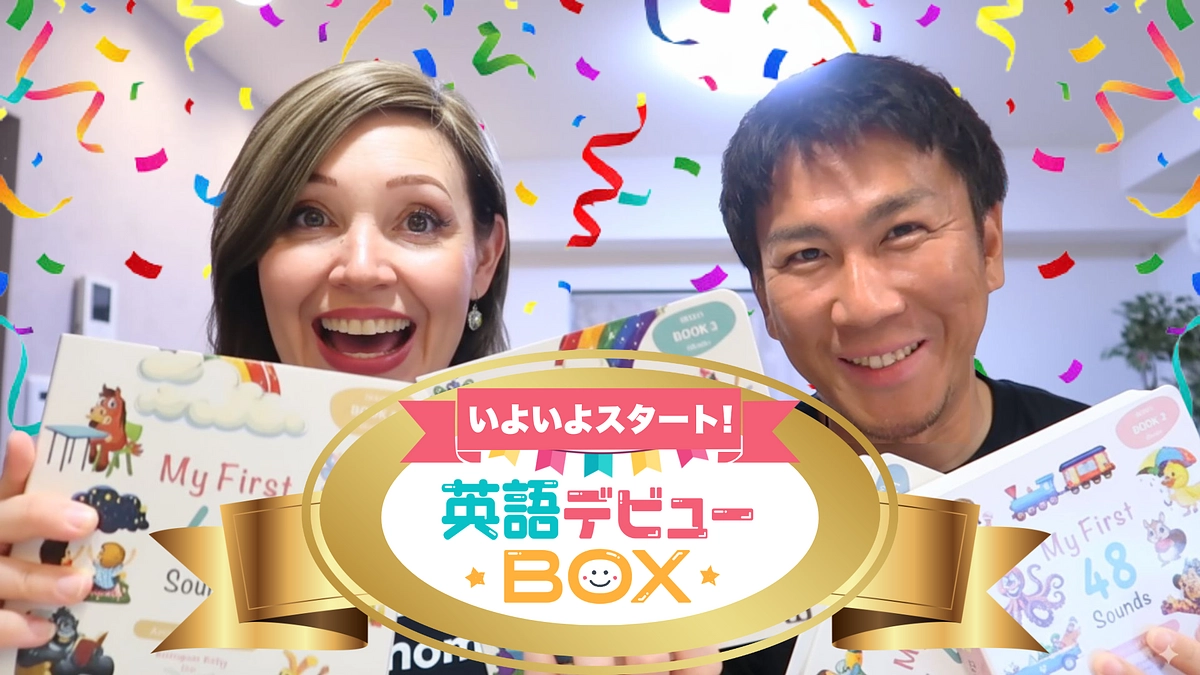 いよいよスタート！ご支援と応援シェアよろしくお願いします！