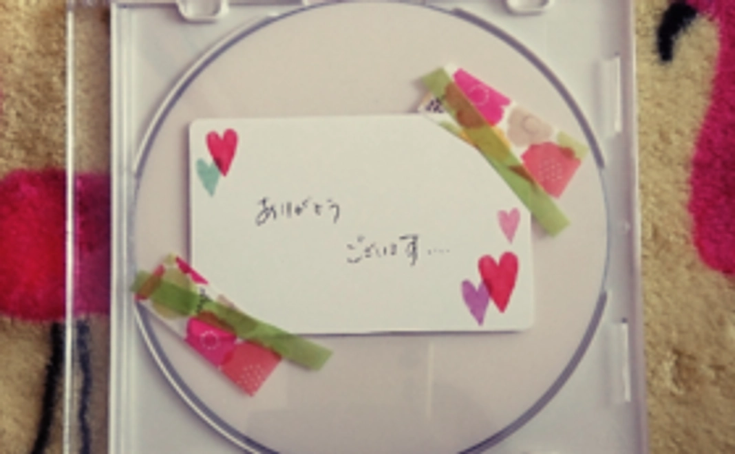 グループホーム応援団２