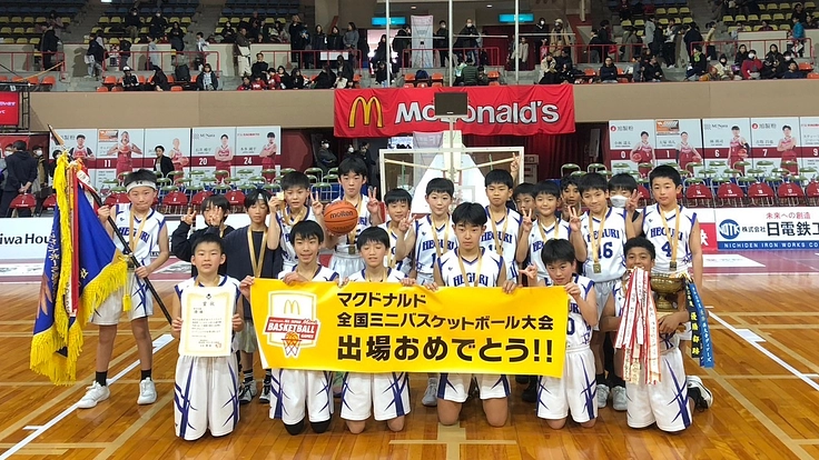 【平群ミニバス 男子】全国大会へ！！ご支援よろしくお願いします！