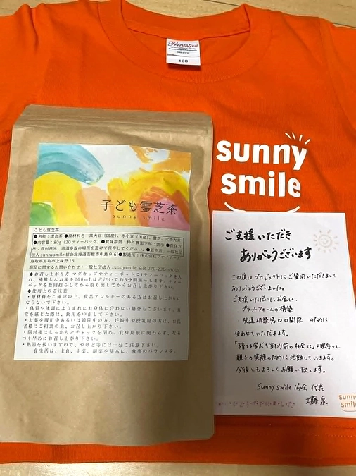 【近況報告】うまれたときから100％天才Tシャツ、発送しました♪