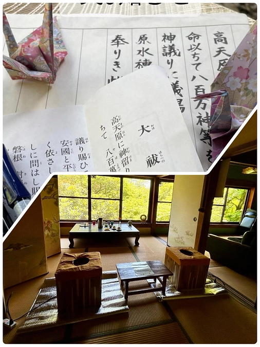 神社リトリート