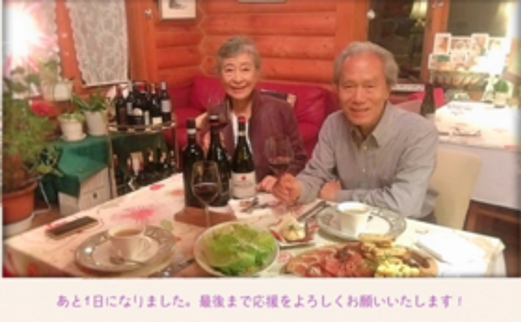 【全力応援コース】マハロカフェファミリーより感謝の気持ちをお届けします