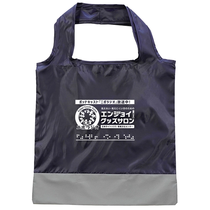 番組特製エコバックを作りました！