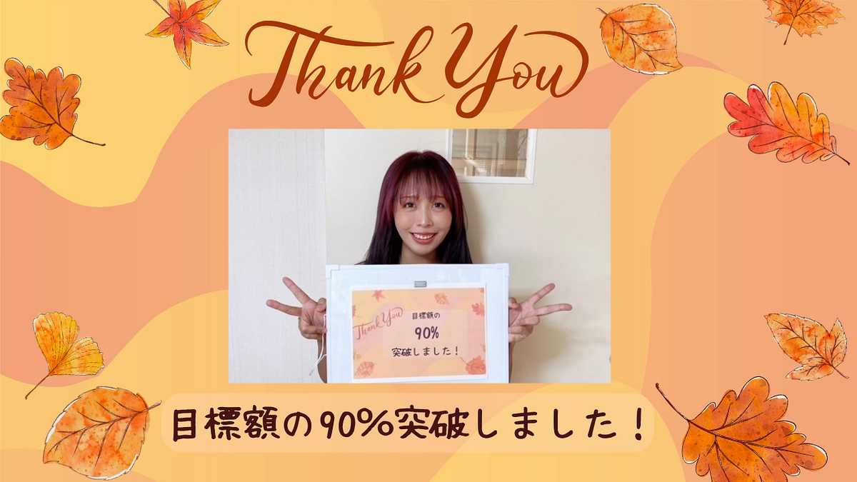 あすなろ荘のスタッフ紹介第四弾！