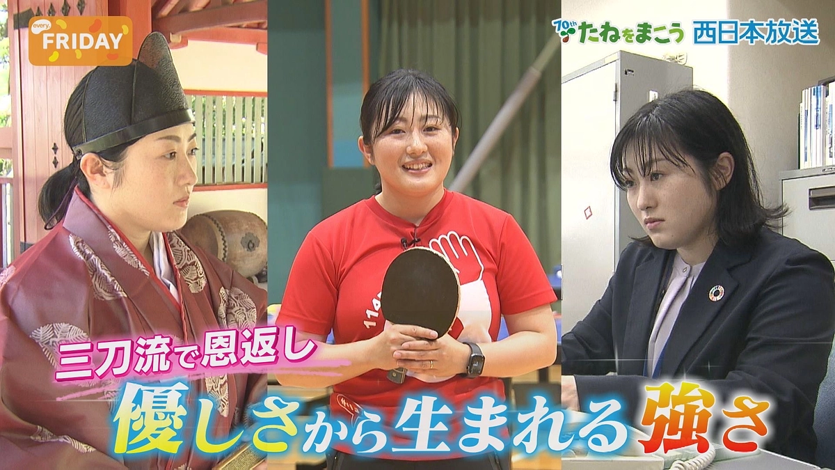 【RNC：eveyフライデー】メディアに取り上げていただくことになりました。