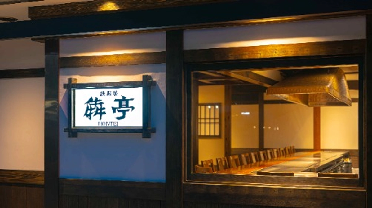 ９月27日（土）リニューアルオープン予定のお知らせ