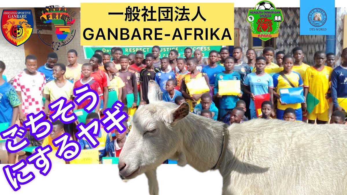 第一段階、目標10万円達成！ネクストゴールへ！