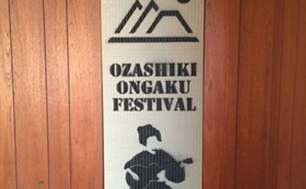 【特製！タタミ掛け軸セット】