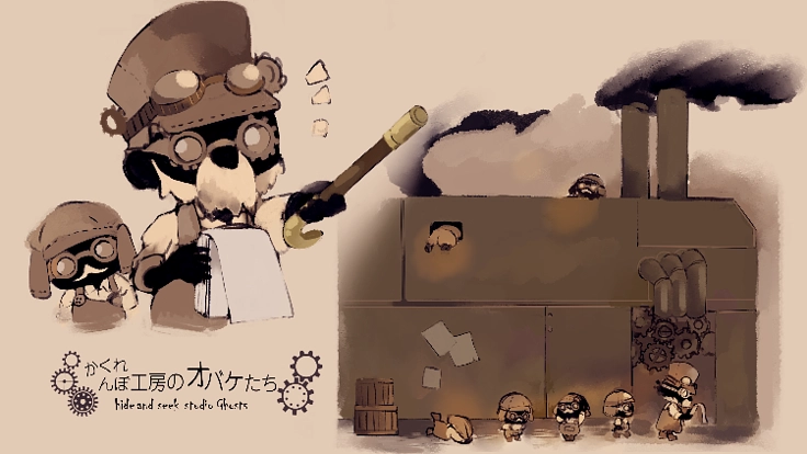 【働くおとなからお子さんへの絵本】かくれんぼ工房のおばけたち