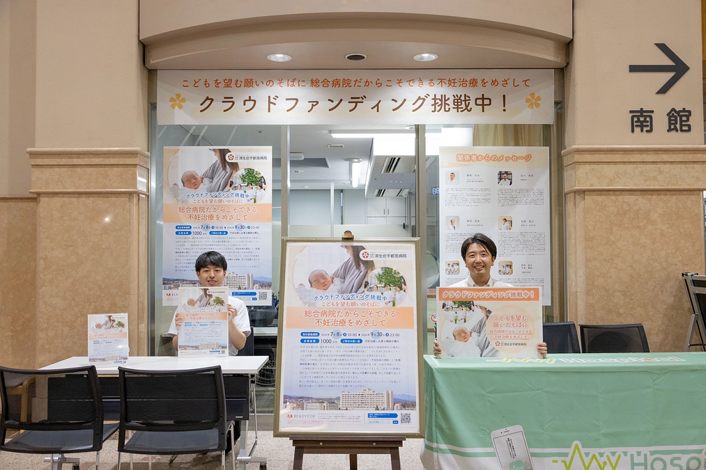 お気軽にお声かけください！