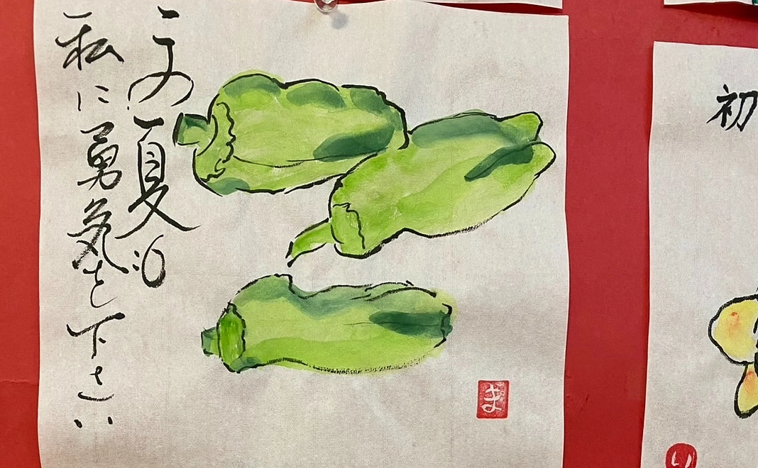 「なみきのヨリドコ」絵手紙