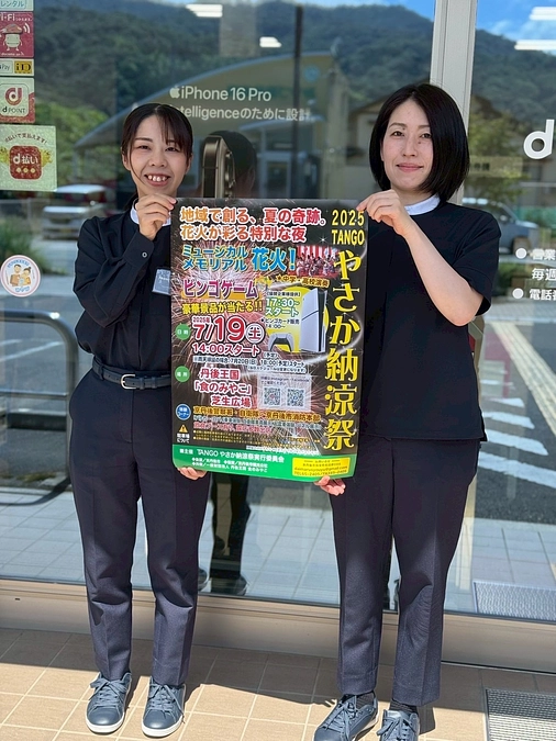 続々地域で応援の声(1)