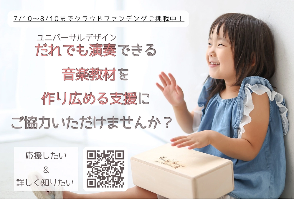 チラシを店頭に置いてくださる方、いらっしゃいますか？📣