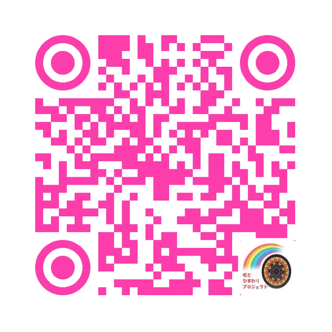 クラファン１４日目　もはや距離は関係なく