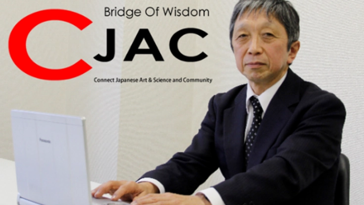 大学の智と地域の出会いの場をつくることができるサイトを開発！