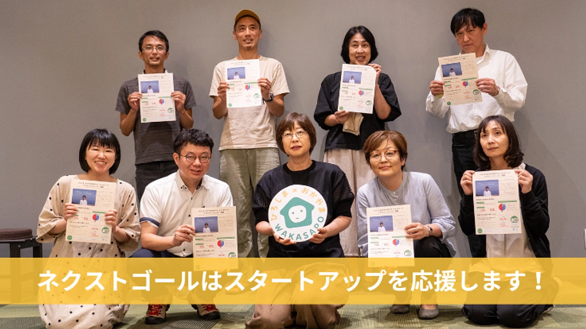 第一目標達成！応援ありがとうございます！！！