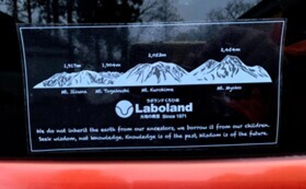 クランピング・パーク整備応援コース②