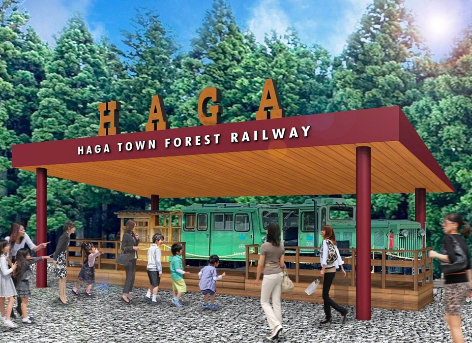 駅舎建設プロジェクト　始動