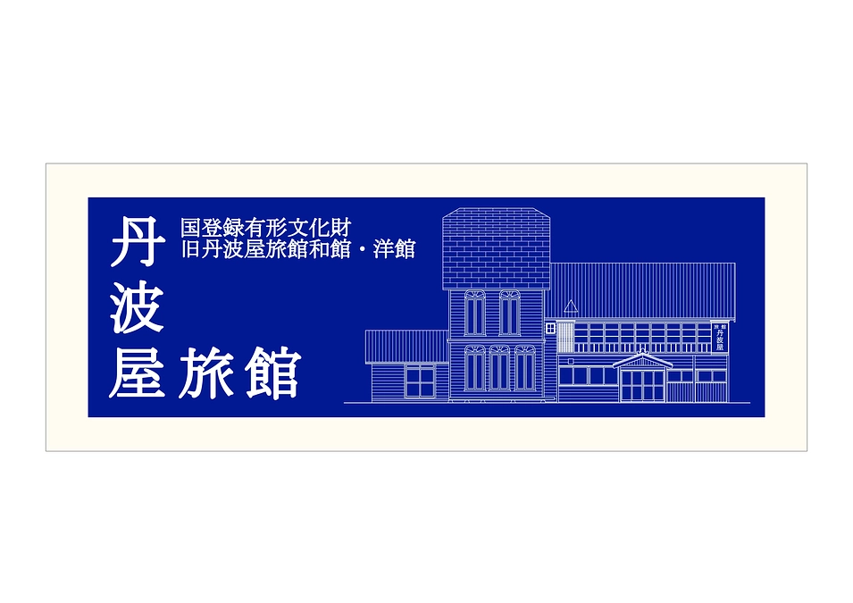 リターン商品のご紹介（その２）