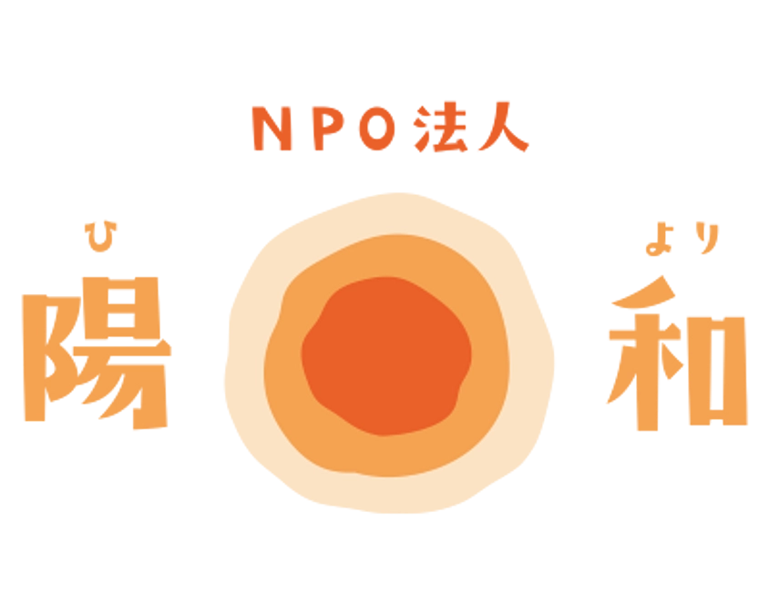 代理支援について 〜インターネットでのご支援が難しい方へ〜