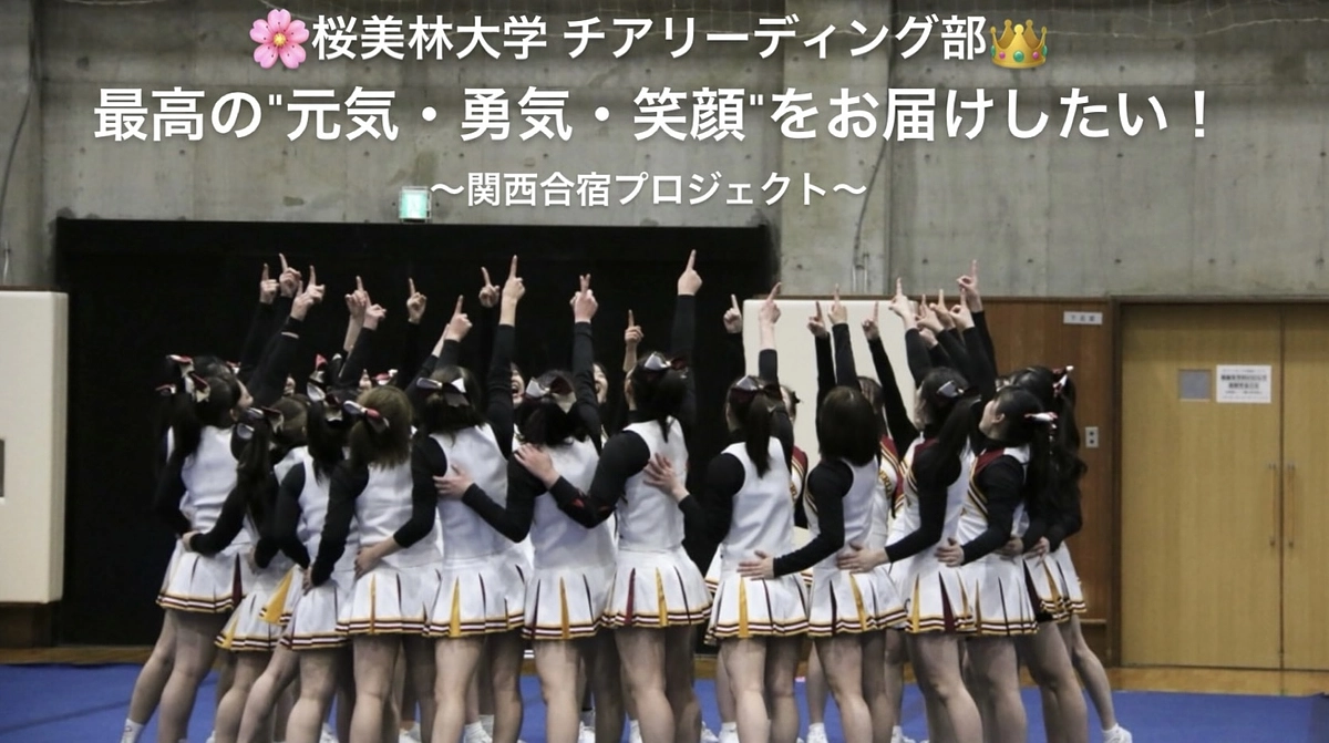 クラウドファンディングに初挑戦します！✊