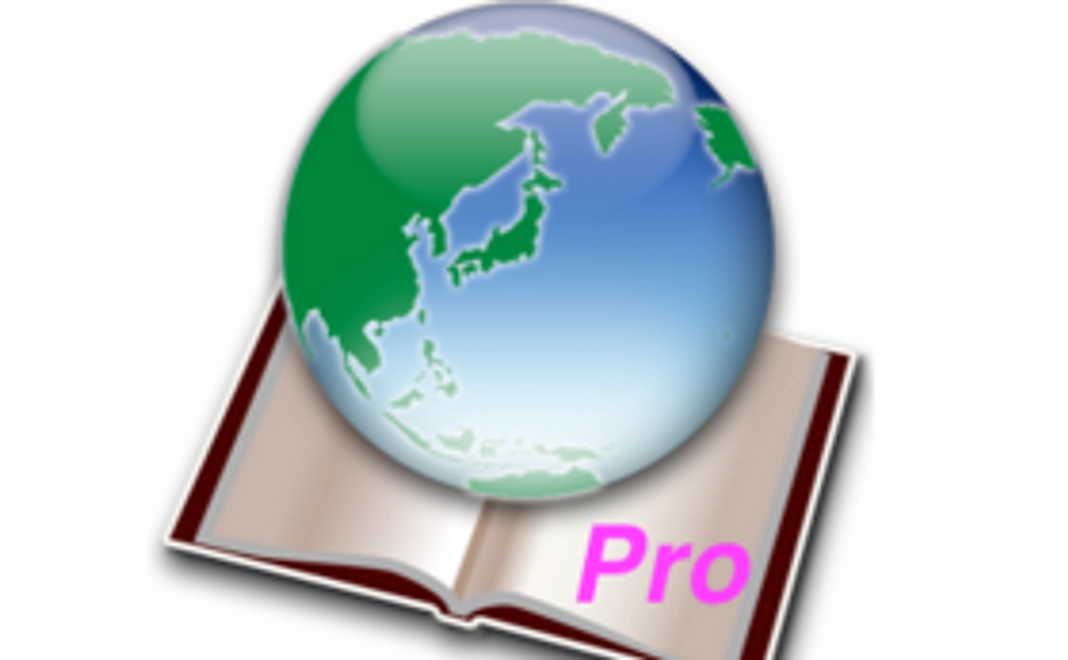【毎月500円コース】DictJuggler Proバージョン利用権