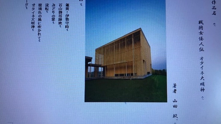 新規プロジェクト-2021/11/06