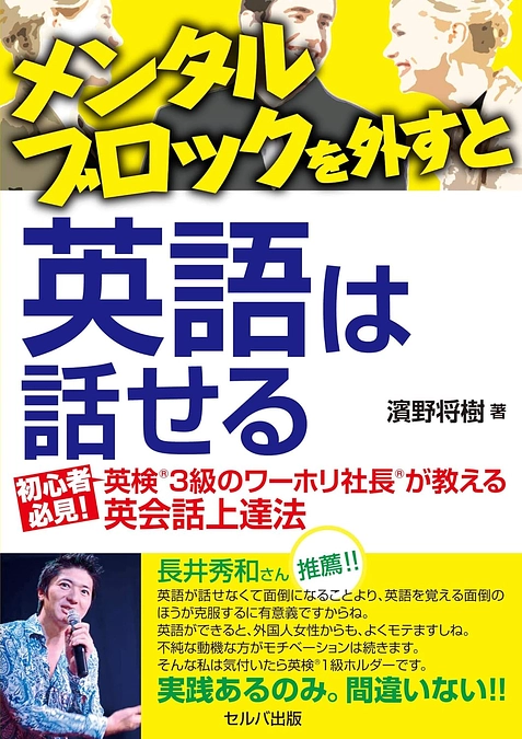 ２０００円の支援から書籍のプレゼントが追加されました。