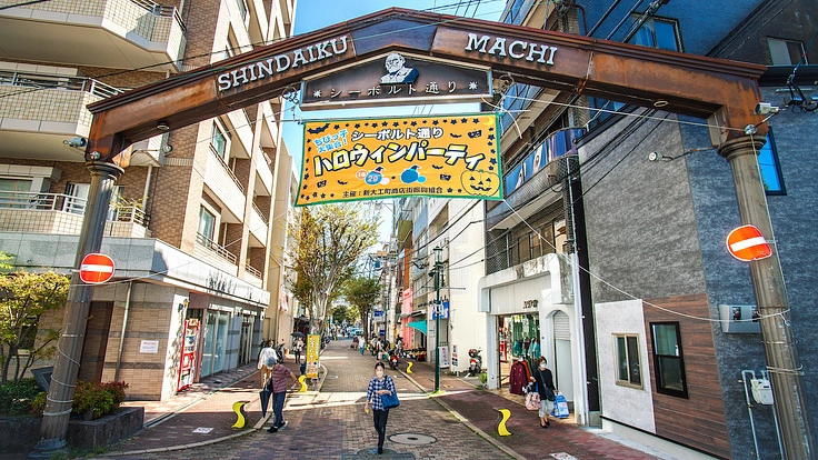 新大工町商店街のアーチを新設したい