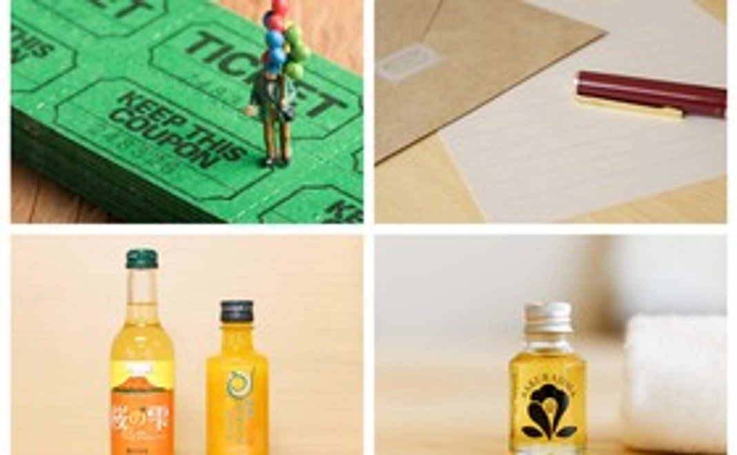 お得なカフェの利用券+桜島の特産品付き応援コース